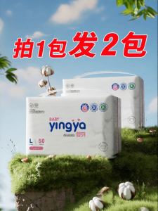 Ultra Thin Breathable Baby Diapers Yingya