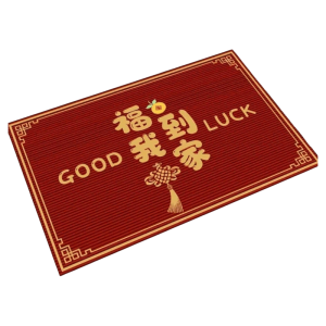 Entrance Door Mat Customizable