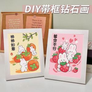 Diamond Painting Stickers Children Girls Handmade DIY Creation Brick Picture Full Diamond Frame New Model Creative Stick-On Crafts
