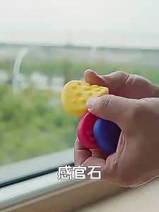 gumahus | Focus ADHD Stress Relief Fidget Toy Tactile Stimulus