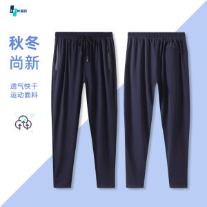 Mens Badminton Long Pants Quick Dry Autumn Winter Fitness Loose Casual Basketball Running Sports Thin Casual Style Trousers