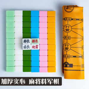 Large Size Two-In-One Solid Army Flag Chess Set Double And Four Country Land Battle Chess Game Board And Pieces Included