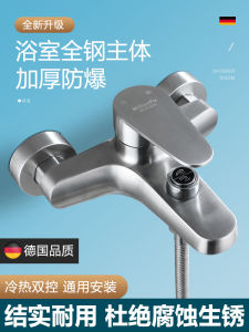 Bathroom Shower Mixer Tap Triple Joint Bathing Set Shower Head Rainfall Armrest Rotatable And Adjustable High Quality Stainless Steel