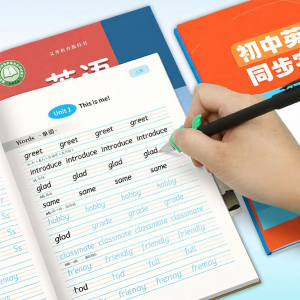 ZOUMUBAI | Synchronized Practice English Calligraphy Booklet for Grade 7 Students