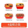 Chongqing Self-Heating Small Hot Pot Yu Xin Internet Celebrity Self-Service Combination Meal Lazy Night Snack Spicy Wide Noodles Box. 