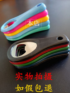 Thickened Beer Opener Creative Commercial Restaurant Dining Beer Bottle Opener Tool Restaurant Kitchen Essential Beer Opener
