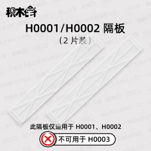 Panda Pet Alliance Theme Display Box Dustproof Cover Assembly Style Entrance Design Suitable for LOZ Blocks Home Decoration