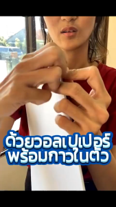 BLUE WHALE วอลเปเปอร์ตกแต่ง 10ชิ้น ขนาด 60*30 cm หนา 1.5 cm มีกาวในตัวติดตั้งง่าย พร้อมจัดส่งในไทย