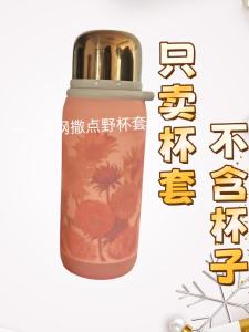 ปลอกหุ้มแก้วแบบมีฉนวนขนาด 580 มล แบบยูนิเวอร์แซล ฟิต ซิลิโคน ยืดได้ ที่วางแก้วสำหรับทุกคน อุปกรณ์เสริมสำหรับการรับประทานอาหารและการชงเครื่องดื่ม