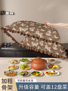 Net Red Dish Cover 2024 New Arrival Dining Table Food Leftovers Anti Fly Foldable Dust Cover Handy Gadget Winter Net Cover