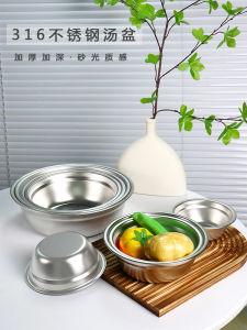 316 Stainless Steel round Kitchen Bowl for Soup Fruit Washing Egg Beating Home Use Dining Hall Food Bowl China Made Matte Finish