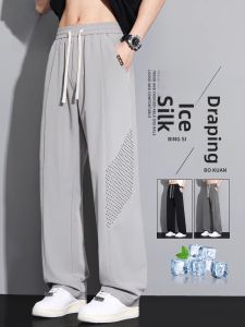 ROMON | Lormen Mens Ice Silk Casual Pants Summer Thin Loose Straight Leg Quick Dry Versatile Breathable Long Trousers Fashionable Urban Style