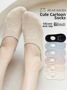 Baisina | Non-slip No-dropped Anti-odor Ankle Socks