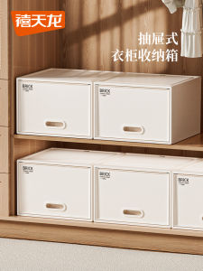 Large Capacity Drawer Style Storage Box Xi Tian Long Home Use Wardrobe Organizer Box Clothes Storage Container Super Large