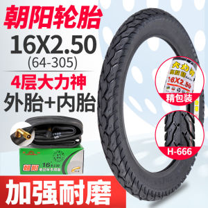 Lốp Xe Đạp Điện Cát Tường 14/16x2.5/2.125/3.0 Lốp Bên Trong Và Ngoài Lốp Xe Đạp Điện Đồ Dùng Xe Đạp Phụ Kiện