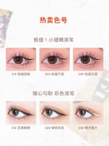 Flortte Colorful Fine Waterproof Eyeliner Pen for Beginners Students Natural Smooth Application Eye Makeup Tool Fruit Salad Series