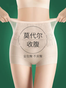 Belly Contracting and Hip Lifting Pants Womens Modal High Waist Shaping Strong Lower Belly Contraction Corset Summer Thin Body Shaping Underwear Women