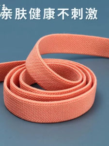 Pants Waist of Trousers Belt 1.5 Double Twill plus Thick and Wide Elastic Band Rubber Band Elastic Loose Band Wide Tight Flat Elastic