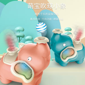 Mainan Ball Blowing Gajah Bisa spray difusser bola tiup ada musik dan lampu Elephant toy