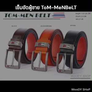 เข็มขัด เข็มขัดผู้ชาย เข็มขัดหนัง หัวเอัลลอยด์ ไม่เป็นสนิม เอว30-42 CK BRANDMADE พร้อมส่งทันที
