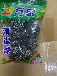 Set 6 Miếng Chà Rửa Xoong Nồi Lưới Thép Cọ Nồi Chảo Siêu Sạch