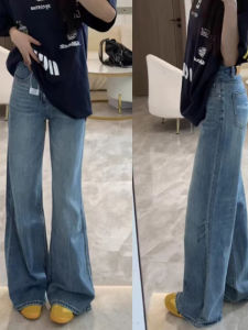 Quần Jeans Ống Rộng Cạp Cao Phong Cách Mỹ Cho Nữ Thu Đông Quần Dài Dài Đến Sàn Cạp Cao Ôm Dáng Quần Jeans Denim