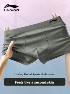 Li-Ning | Quick-Dry Moisture-Wicking Modal Breathable Mens Underwear