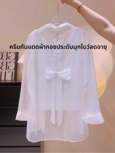 เสื้อเชิ้ตผ้าชีฟองบางสไตล์เกาหลีสำหรับผู้หญิง ดีไซน์เก๋ไก๋ ดีไซน์โบว์ผีเสื้อหลัง แขนยาว ปกโปโล ฤดูร้อน 2024