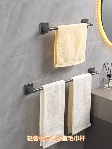 ที่แขวนผ้าเช็ดตัวห้องน้ำไม่ต้องเจาะรู สามารถวางผ้าขนาดใหญ่และรองเท้าแตะ ขนาด 50/60/70/80 ซม ติดตั้งง่าย ราวแขวนผ้าขนหนู