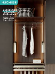 Nuomi | Height Adjustable Telescopic Intelligent Electric Clothes Hanger