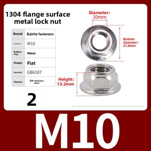 BAIRUITE | Anti-loosening Locking Nut M3 M12