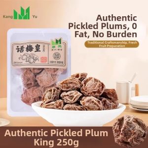 Large Sweet and Sour Dried Plum