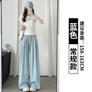 White Milk Nia Mountain Benshi Womens High Waist Wide Leg Pants Summer Casual Loose Thin Korean Style Silklike Straight-cut Trousers