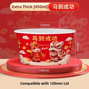 YINGXIKE | Food-Grade Paper Bowls 2026 New Year Single-Use