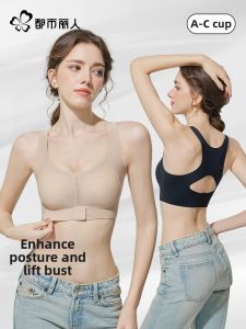 Posture Correcting Bra Lift Support Shaping