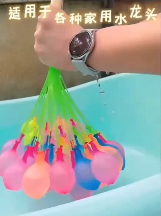 ลูกโป่งน้ำ 111 ลูก (1 แพ็ค 3 ช่อ) Water Balloons ของเล่นเด็ก มีราคาส่ง