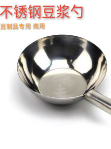 Thìa Thép Không Gỉ Lớn Hình Tròn Thủ Công Dùng Để Múc Đậu Phụ Dụng Cụ Nhà Bếp Chuyên Dụng Cho Nhà Máy Và Thương Mại
