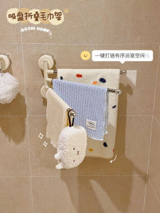 ชั้นวางผ้าเช็ดตัวในห้องน้ําแบบพับได้ถ้วยดูดแพลทินัมติดผนังชั้นวางของไม่จําเป็นต้องเจาะราวแขวนผ้าพลาสติก