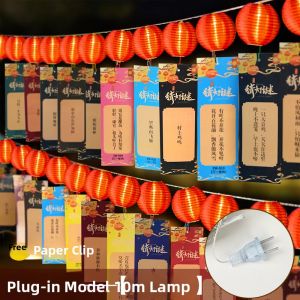 BEAUTY IN THE LIGHT | Decorative Red Mini LED Colorful Lantern Light Strand