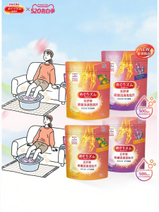 KAO | Scented Hot Spring Foot Bath Tablets
