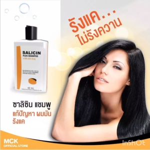 Anti dandruff shampoo แชมพูขจัดรังแค ผมร่วง สะเก็ดเงิน 60 มล.ของแท้100%