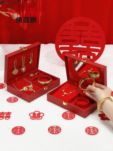 Wedding Engagement Gold Jewelry Box Storage Red Velvet Double Happiness Character Three Golden Wedding Celebration Gift Box