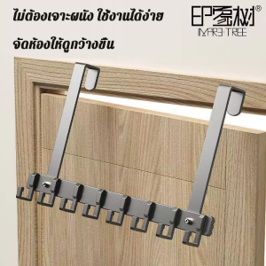 304 สแตนเลส ที่แขวนผ้าหลังประตู สี 5 6 8 ตะขอ 3 แบบหลังประตู สำหรับการเลือกที่ช่วยเหลือผ้า ตะขอแขวนของ ไม่ต้องเจาะ และสามารถใช้ไปยังตะขอแขวนผ้า ให้ใช้สำหรับการบำรุงหมวก และตะขอหลังประตู