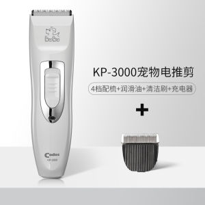 ปัตตาเลี่ยนปัตตาเลี่ยนสำหรับสัตว์เลี้ยง kodeshi ปัตตาเลี่ยนปัตตาเลี่ยนปัตตาเลี่ยนปัตตาเลี่ยนปัตตาเลี่ยนปัตตาเลี่ยนสำหรับสัตว์เลี้ยง