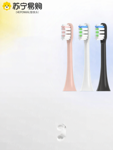 Electric Toothbrush Heads Suitable for Mteeth Fresh Starlight X2 Starlight X3 Eternal Nebula Sprout Home 3 Pack Deep Cleaning