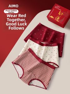 Aimo | Antibacterial Cotton Underwear Large