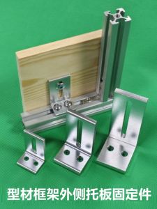 Aluminum Profile Frame Shelf Bracket 202030304040 Profile Outer Plate Holder Wood Connector
