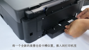 Canon Waste Cartridge Cartouche Dentretien Pour G1020 G2020 G3020 Cartouche De Toner Dentretien