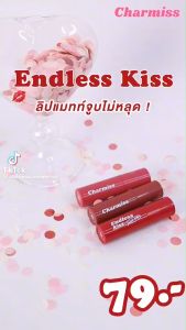 CHARMISS ENDLESS KISS LIQUID MATTEกลอส ชาร์มิส เอนด์เลส คิส ลิควิด แมทท์