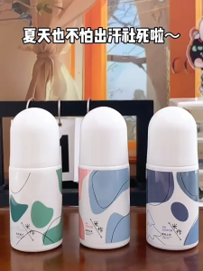 🔥 Jasmine Roll On Deodorant Long Lasting 茉莉走珠香体露 Pewangi Ketiak